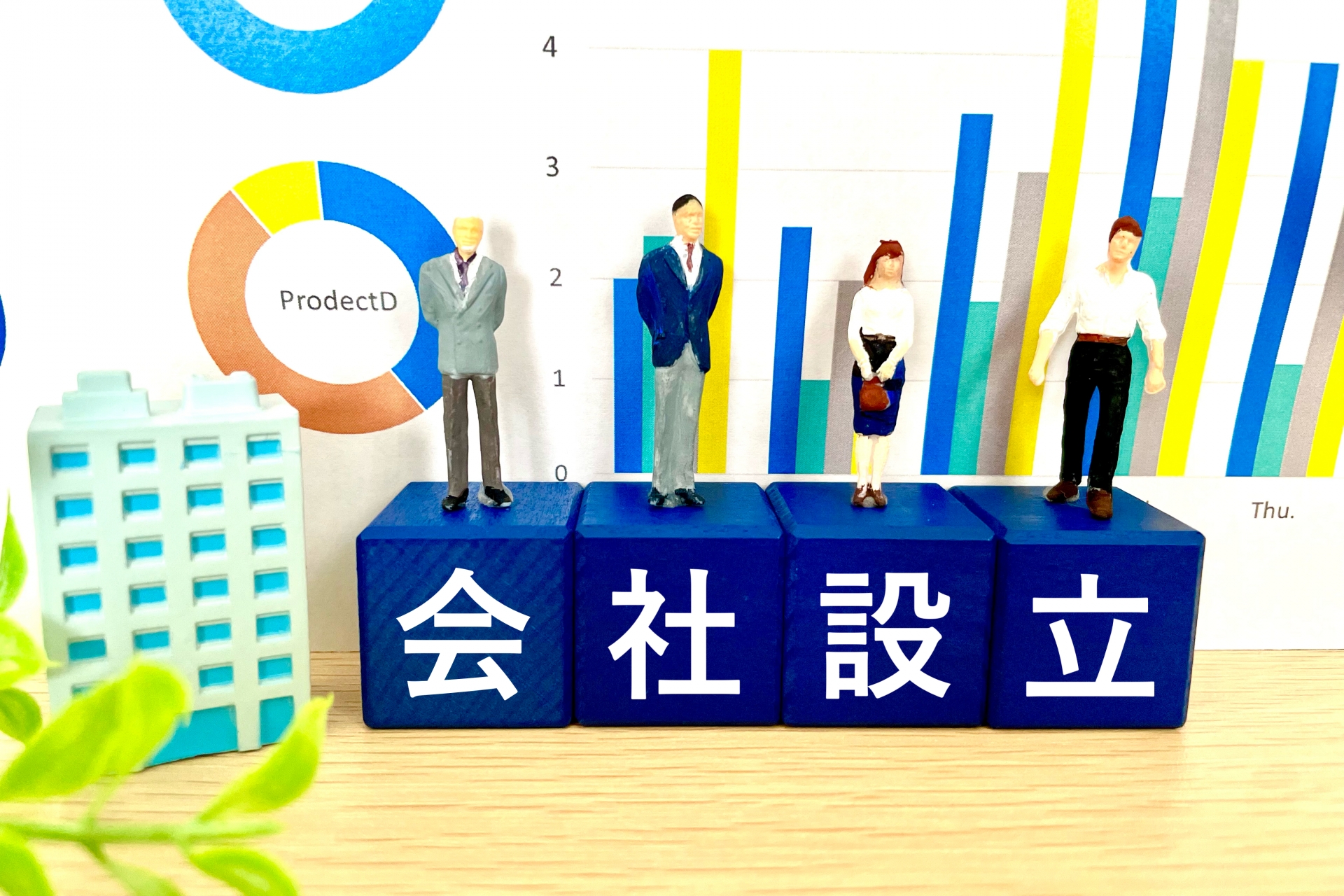 配当生活を目指すなら、株式投資を法人で行うこともおすすめです。