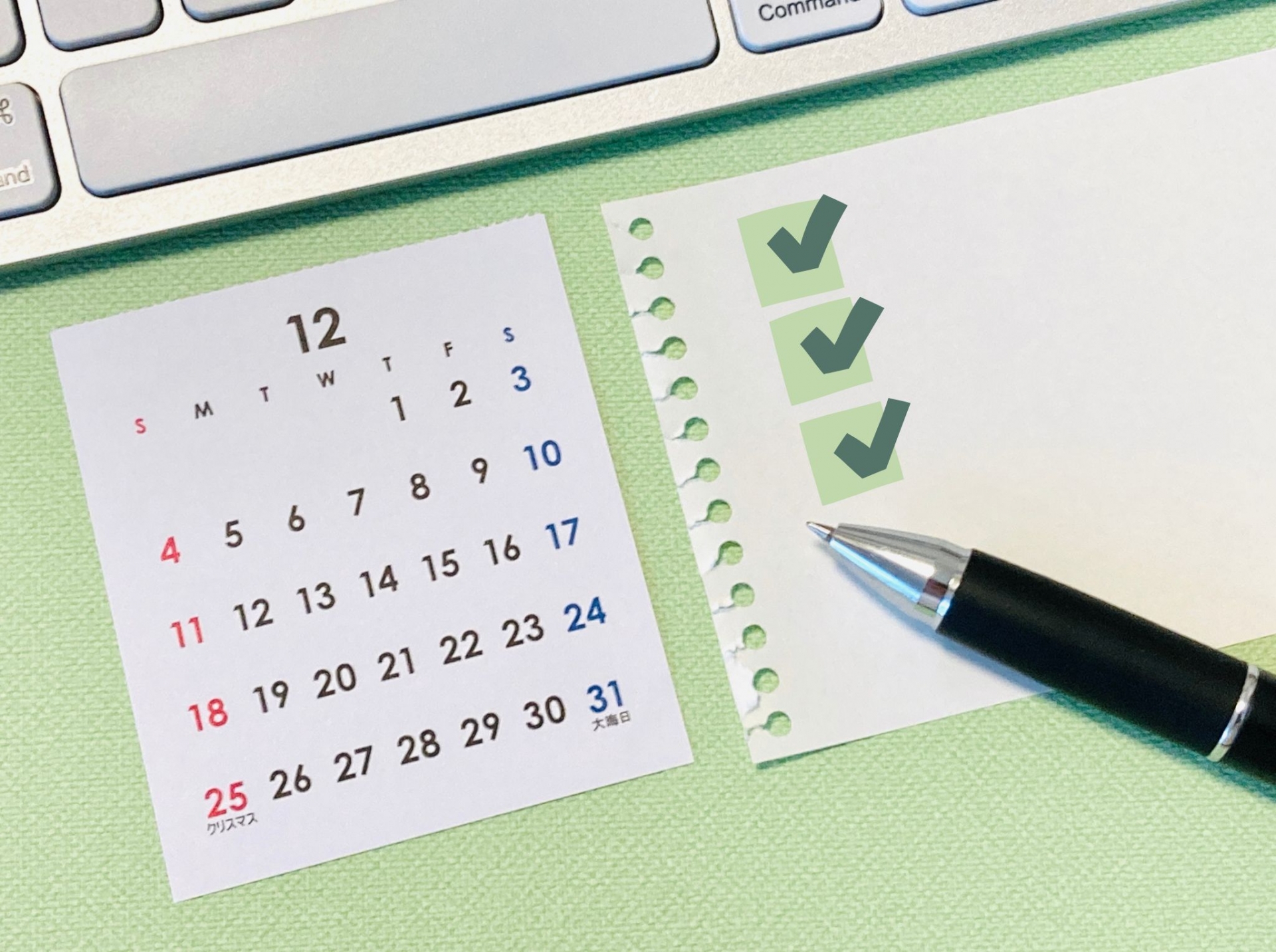 《2023.11月の勉強会》今年もそろそろこの季節。年末調整と所得税。