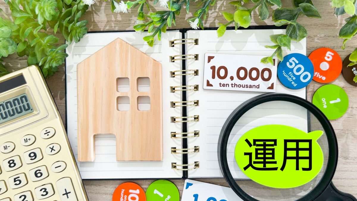 「インデックス投資」と「高配当株投資」どっちがいい？初心者におすすめなのはコレ！