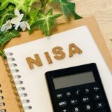 FPが教える。失敗しない新NISA！始める前に知るべき3つのアドバイス