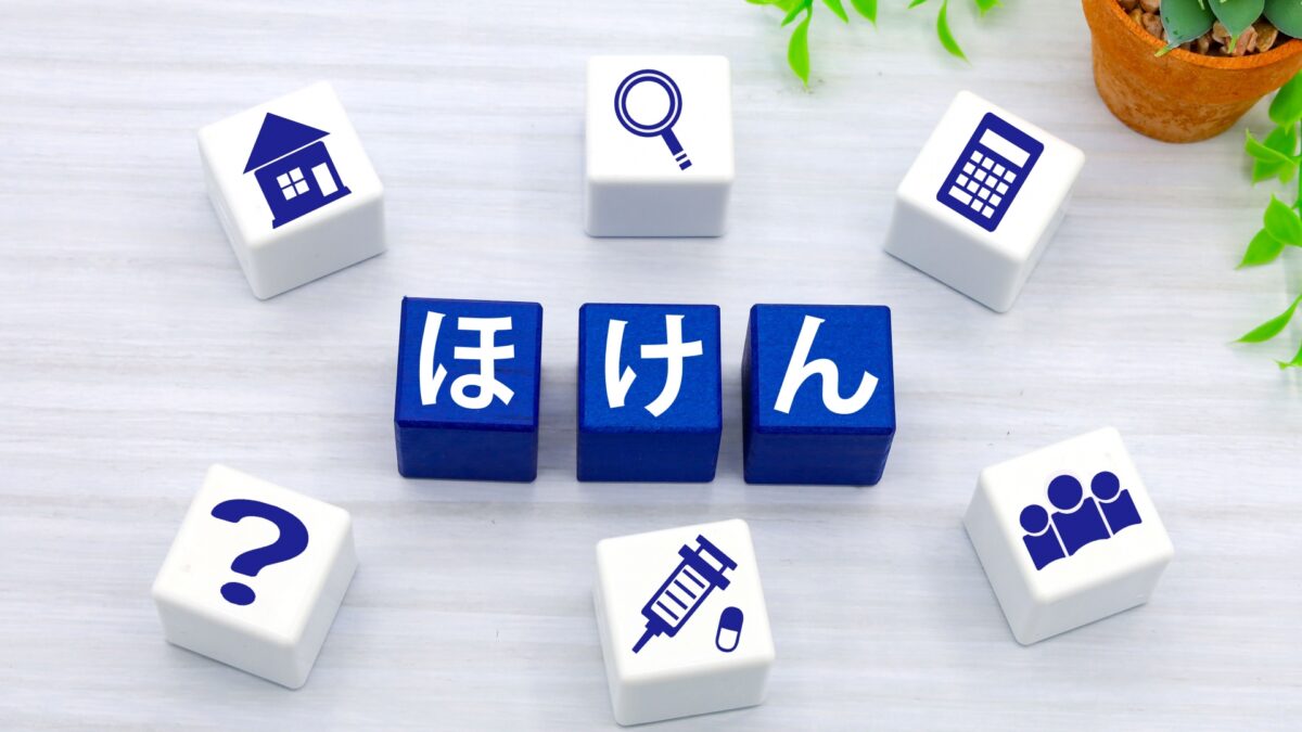 生命保険は「なんとなく」入る必要なし？FPが考える5つの理由