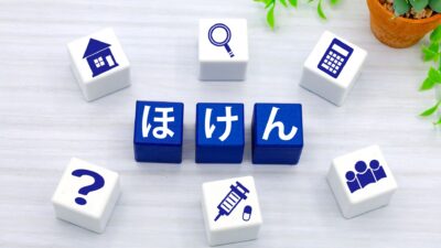 生命保険は「なんとなく」入る必要なし？FPが考える5つの理由